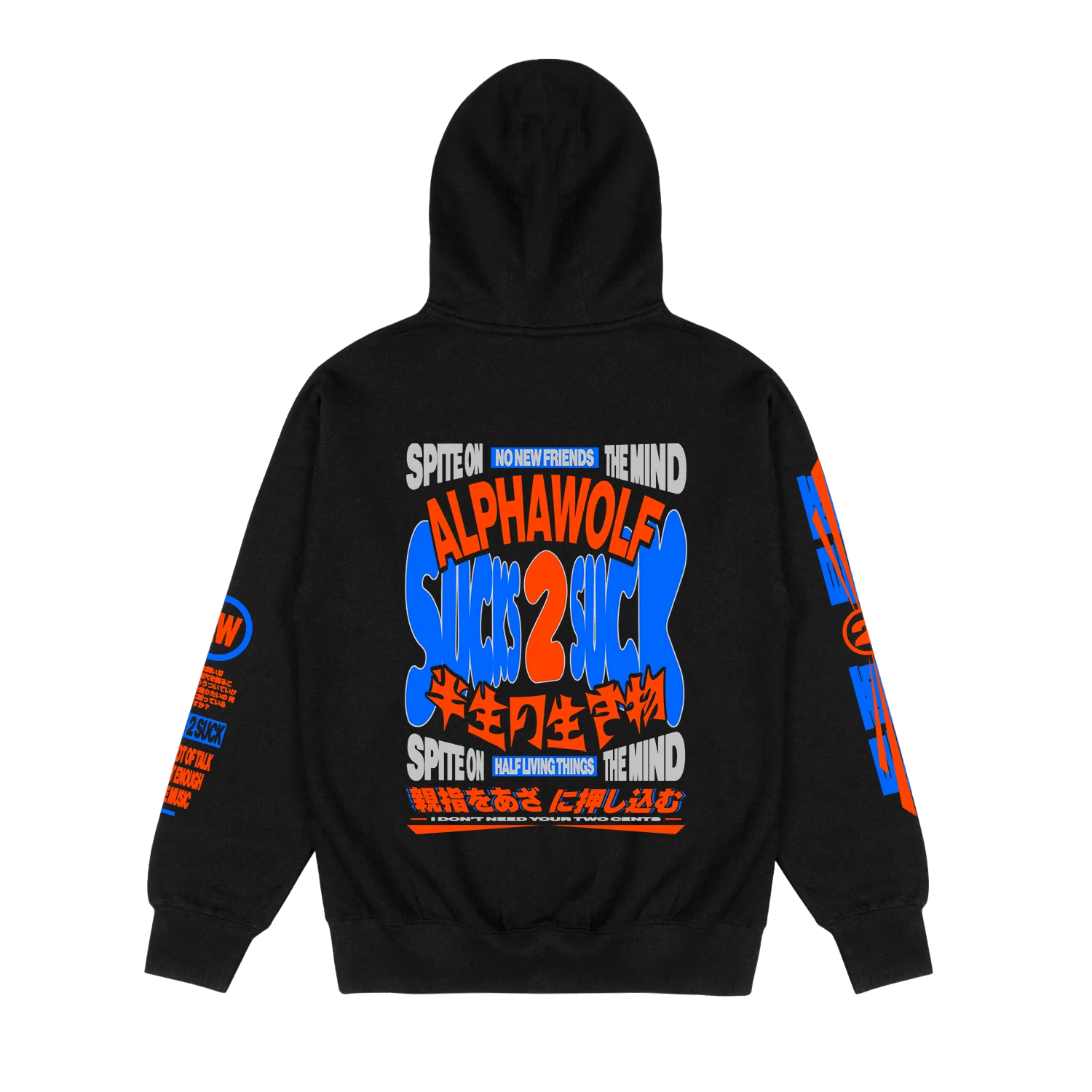 Alpha Wolf - Sucks 2 Sucks Hoodie - Image 3