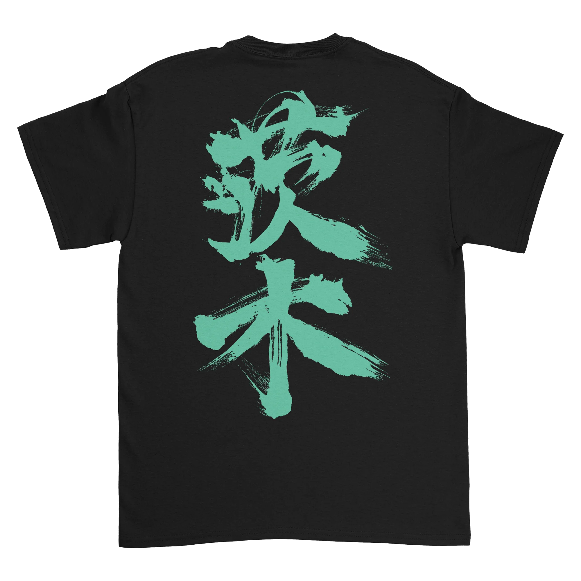 Ibaraki - Demon Kanji T-Shirt - Image 3